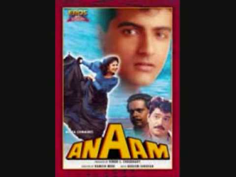 Mein Kaun Mein Kya - Song Cover Image