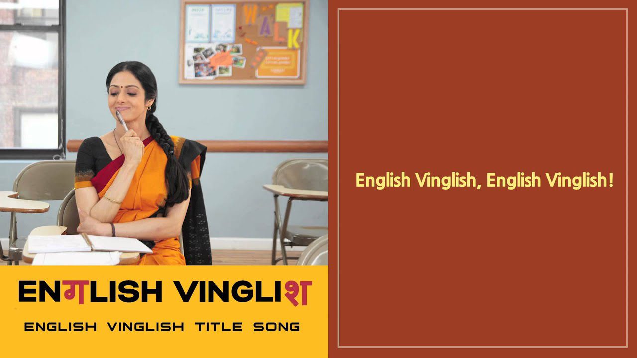 English Vinglish (Title) - Song Cover Image
