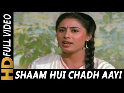 Shaam Huyi - Song Cover Image