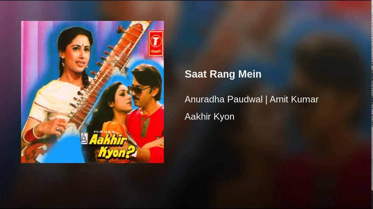 Saat Rang Mein - Song Cover Image