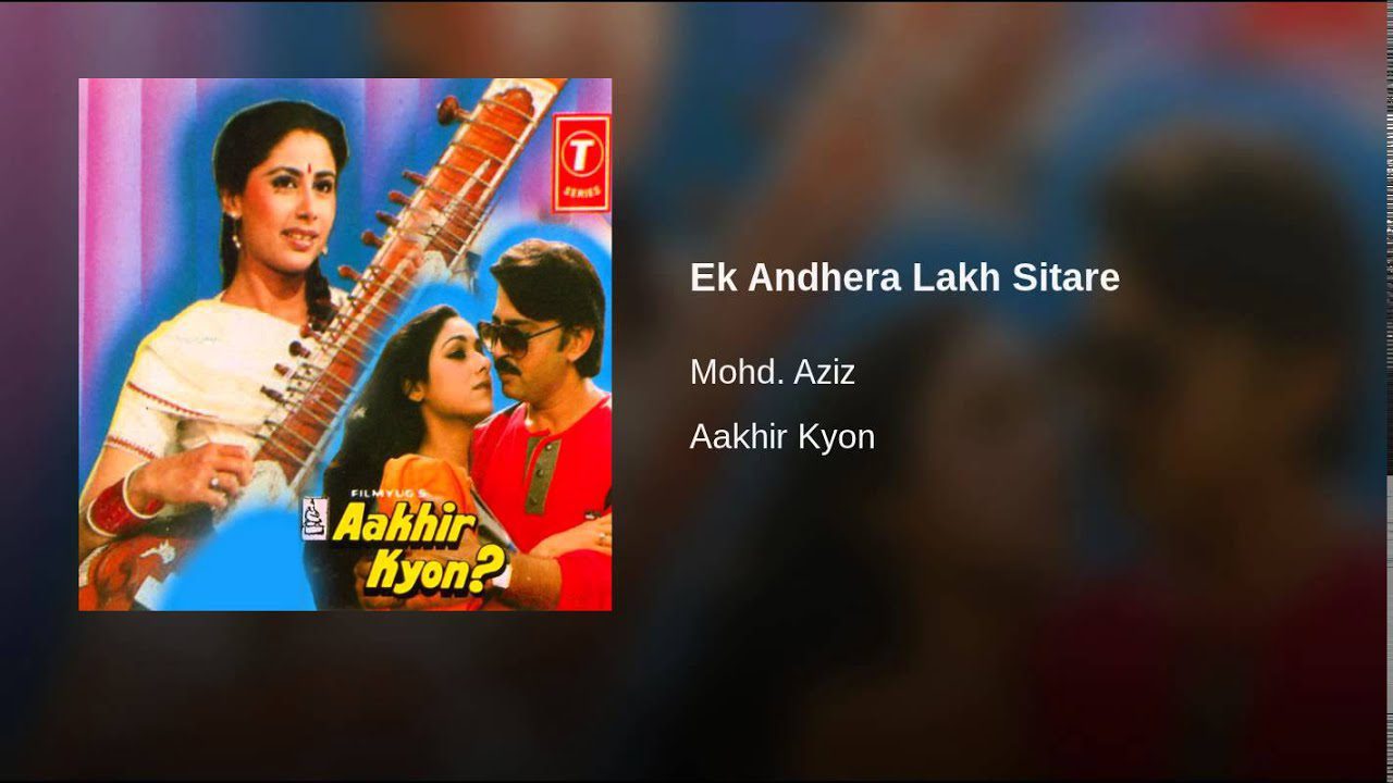 Ek Andhera Lakh Sitare - Song Cover Image