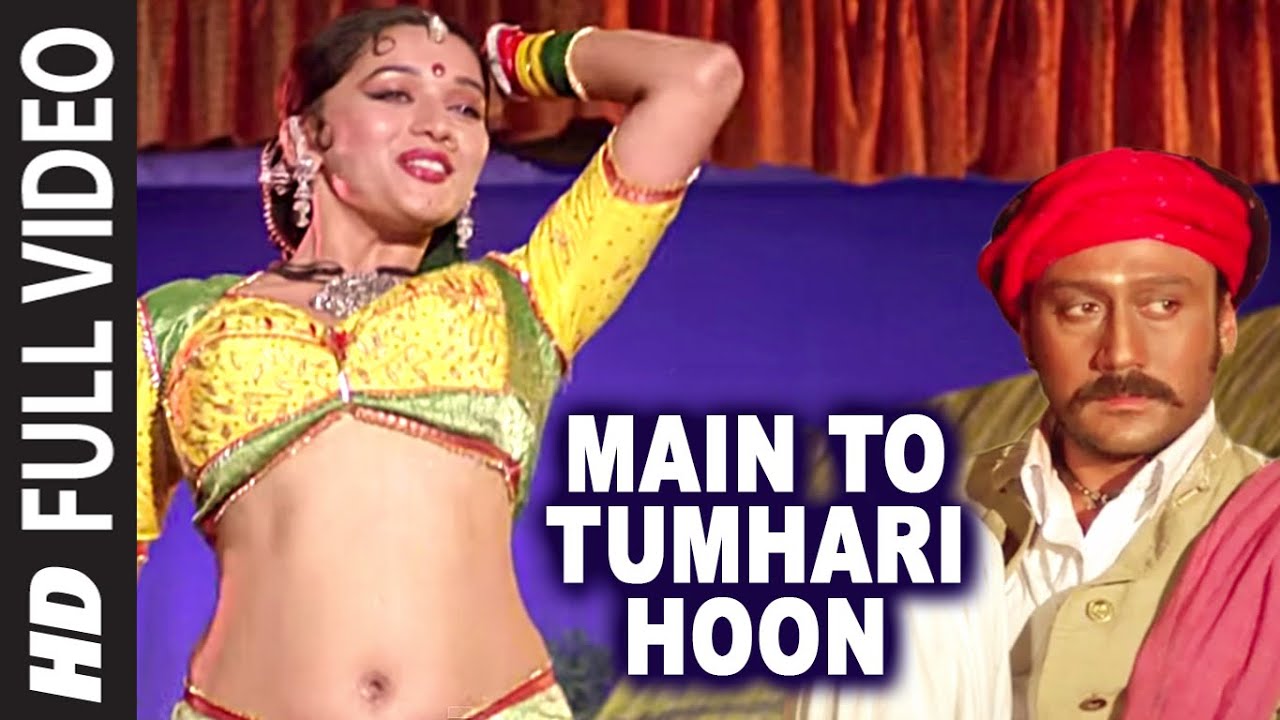 Main Tumhari Hoon - Song Cover Image