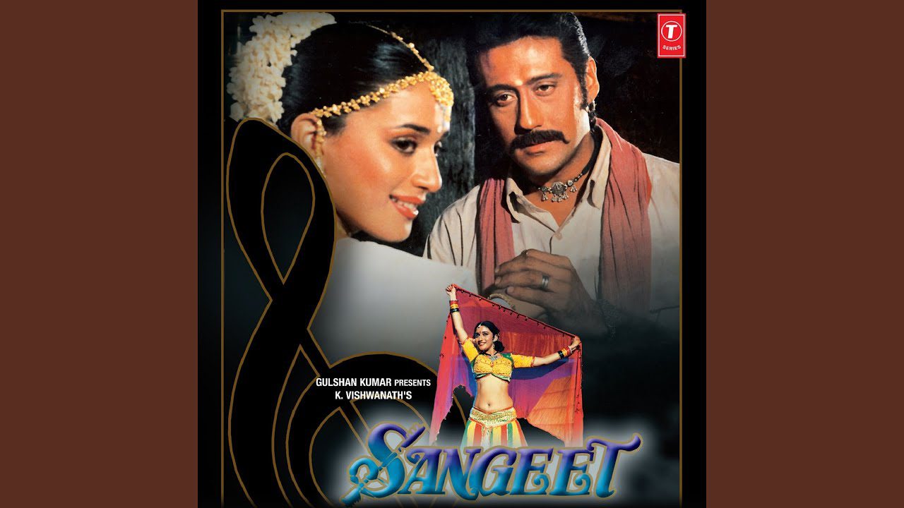 Aap Chahein To Humko - Song Cover Image