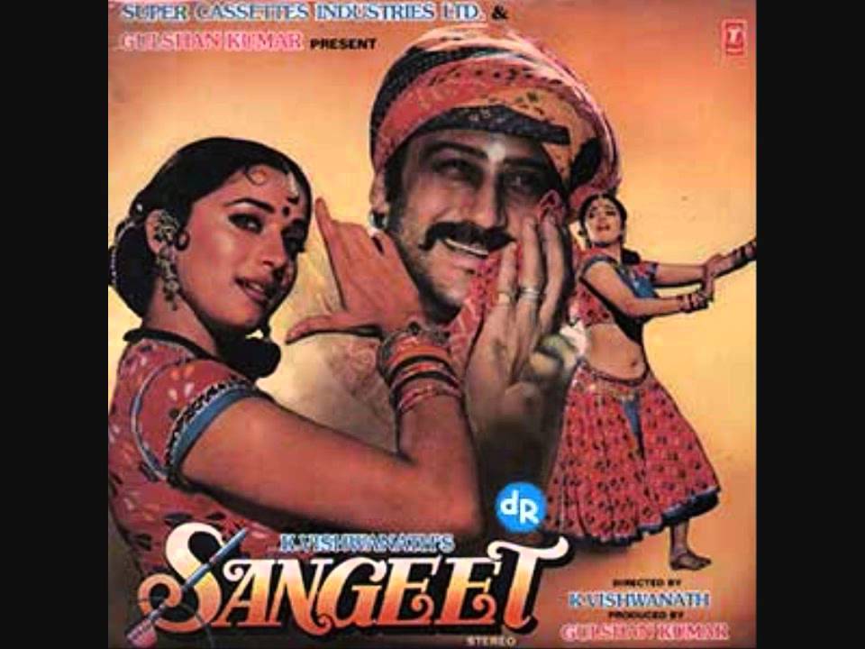Jo Geet Nahin Janma - Song Cover Image