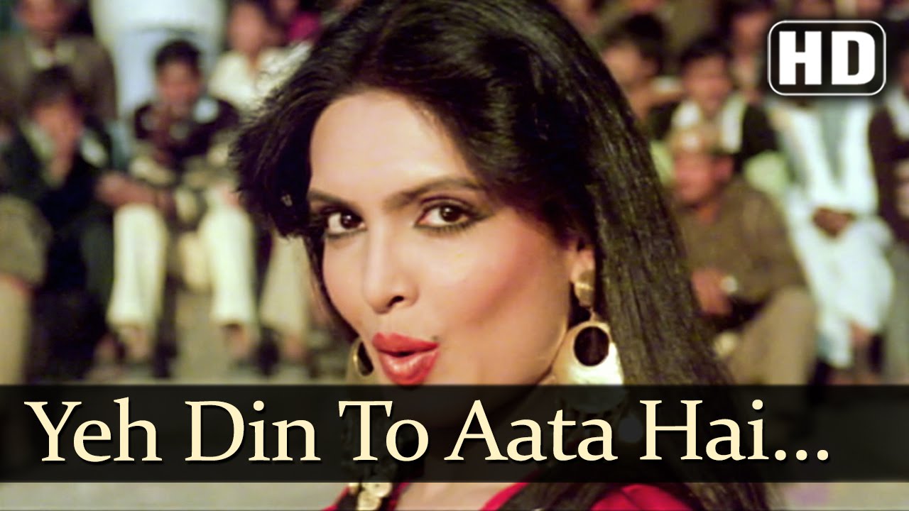 Ye Din To Aata Hai - Song Cover Image