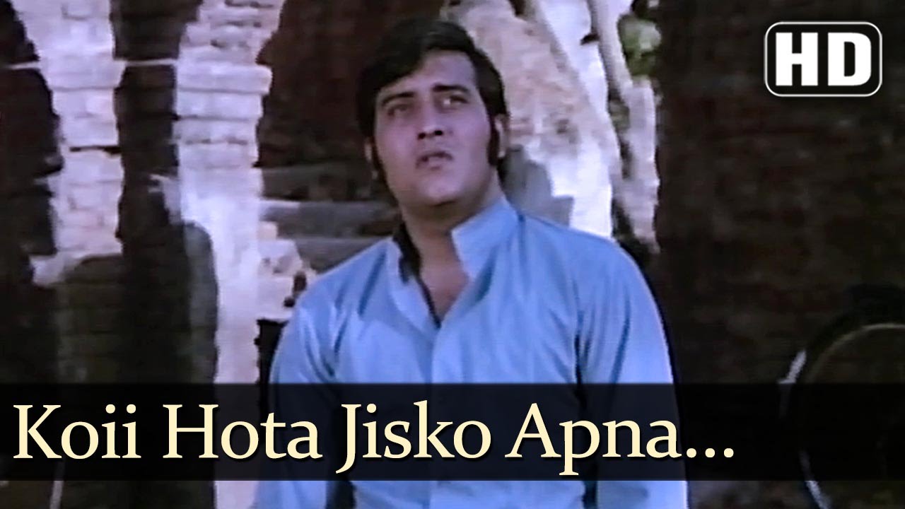 Koi Hota Jisko Apna - Song Cover Image