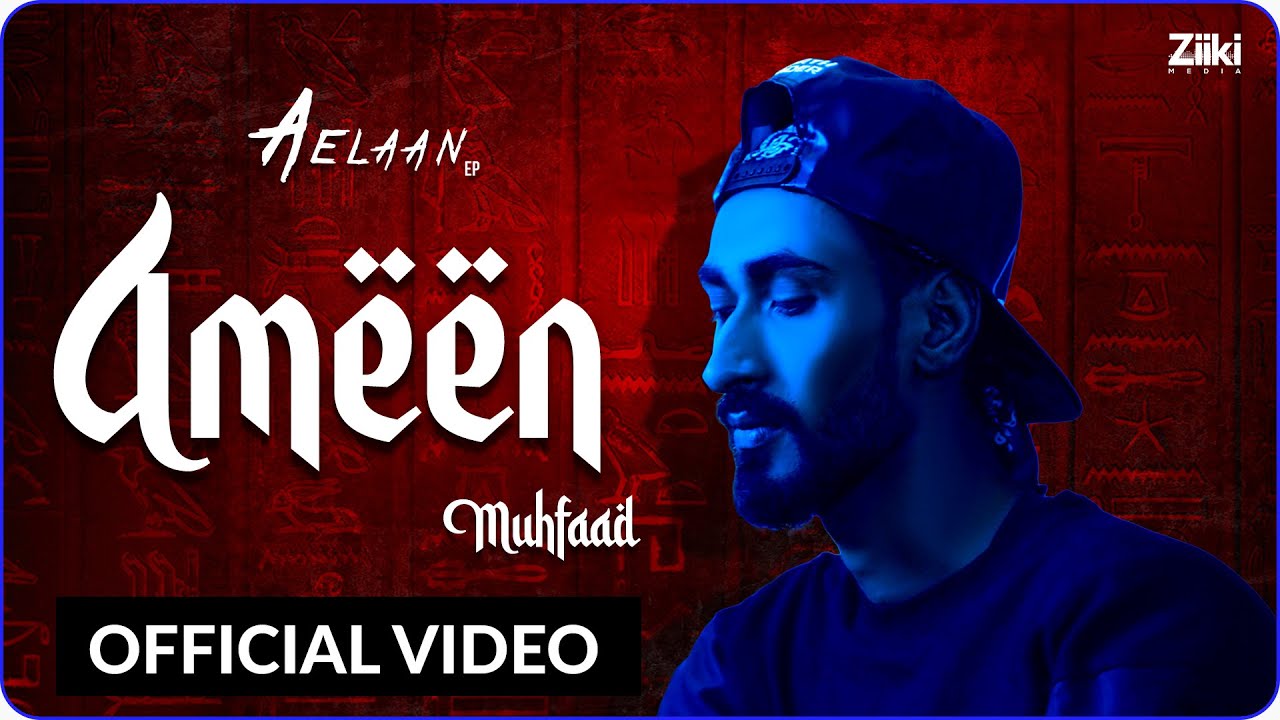 Ameen - Song Cover Image