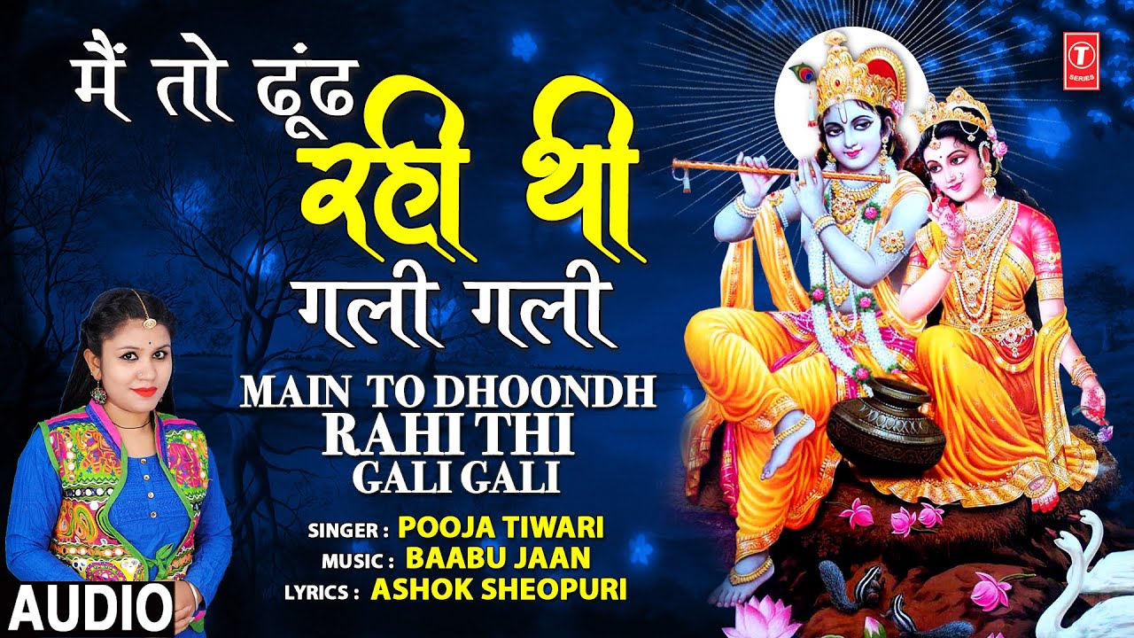 Main To Dhoondh Rahi Thi Gali Gali - Song Cover Image