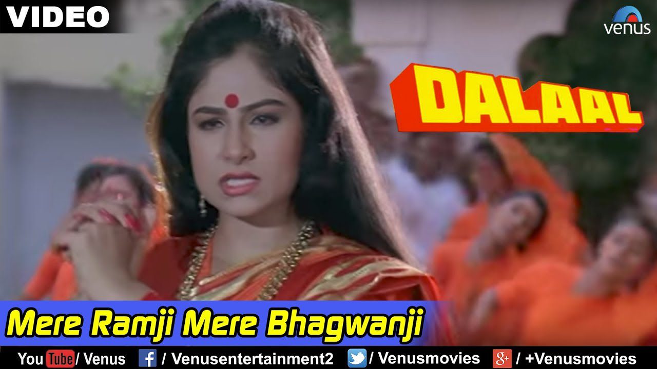 Mere Ramji - Song Cover Image