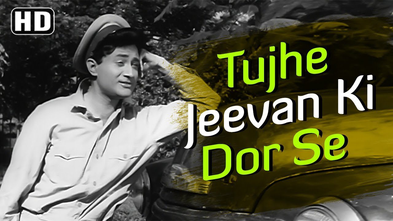 Tujhe Jivan Ki Dor Se - Song Cover Image