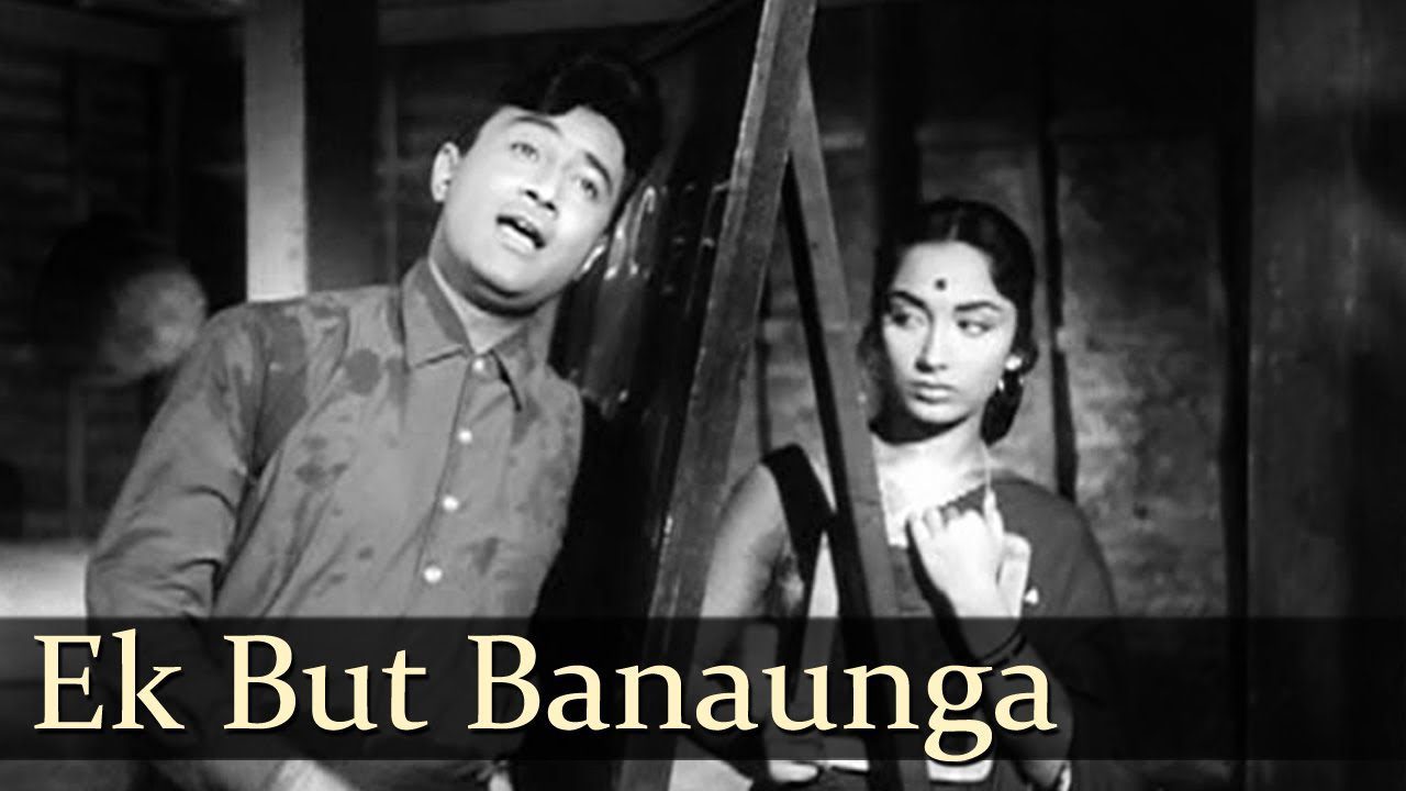 Ek But Banauga Tera - Song Cover Image