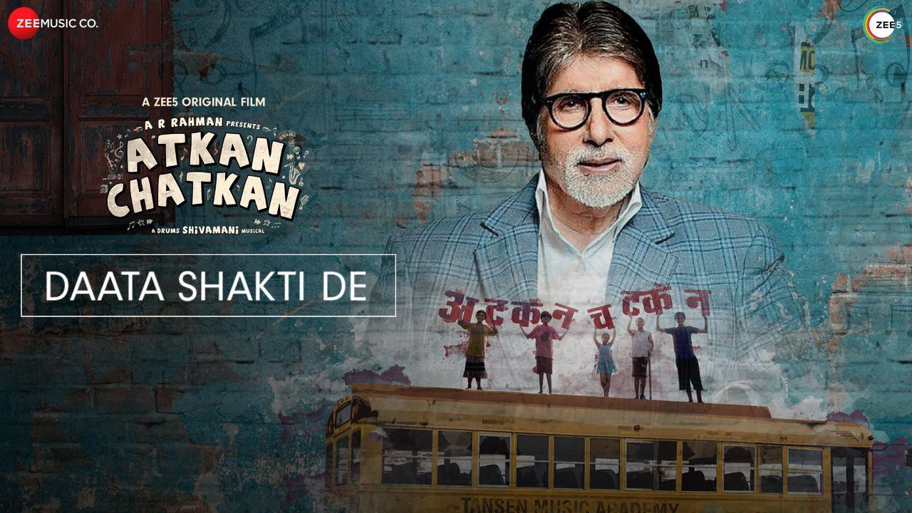 Daata Shakti De - Song Cover Image