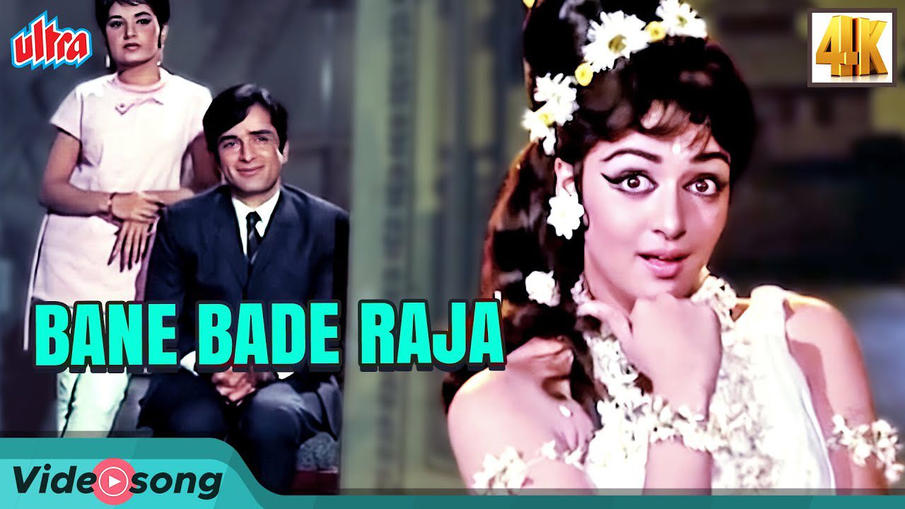 Bane Bade Raja - Song Cover Image