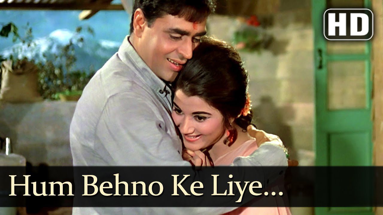 Ham Bahno Ke Liye - Song Cover Image