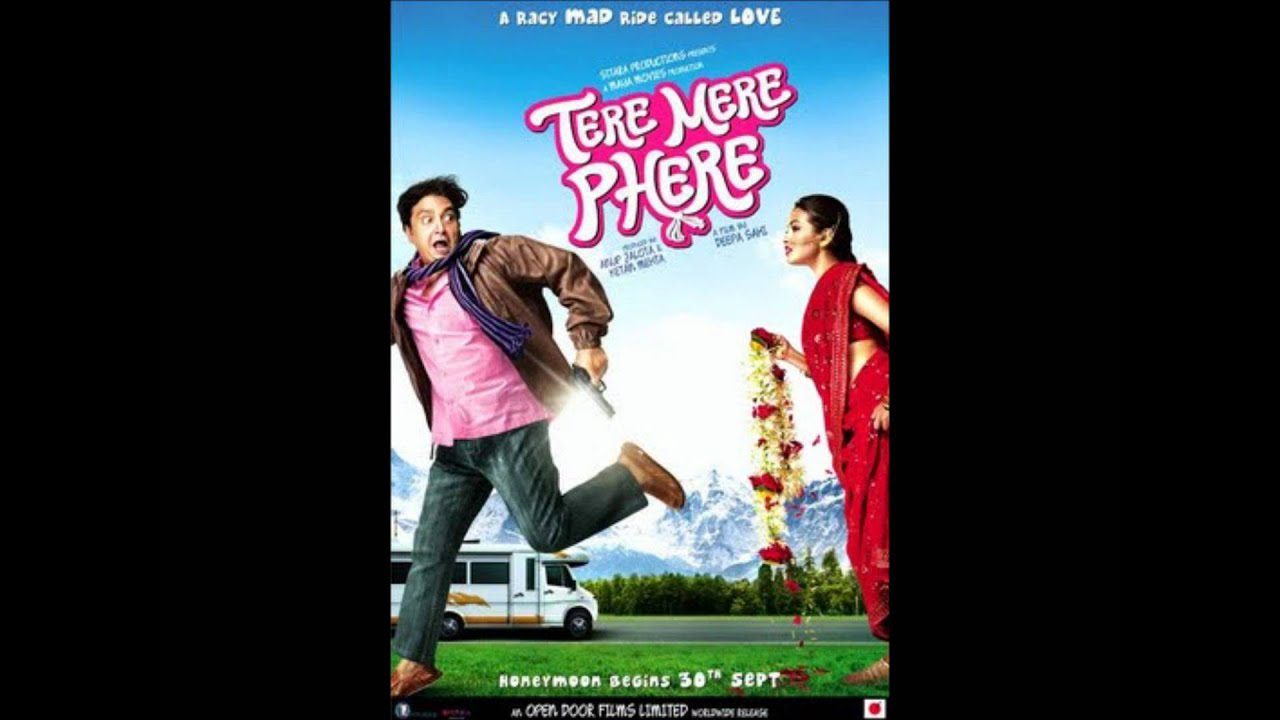 Tere Bina - Song Cover Image