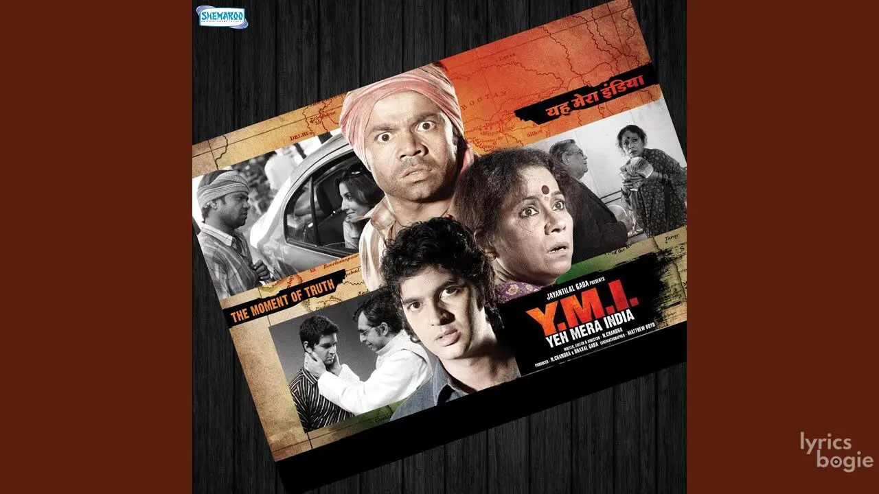 More Naina - Song Cover Image