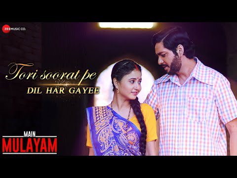 Tori Soorat Pe Dil Har Gayee - Song Cover Image