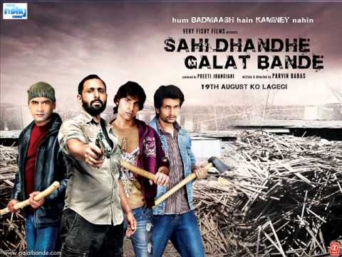 Desi Jat Posse - Song Cover Image