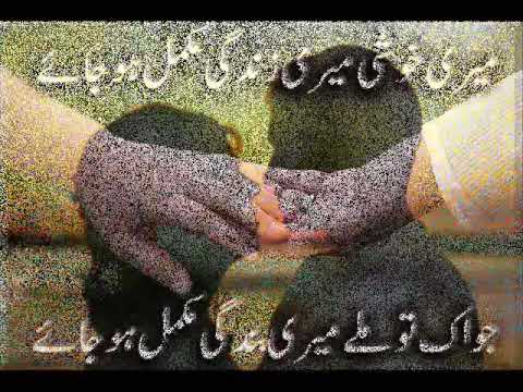 Maana Yeh Aaj Humne - Song Cover Image