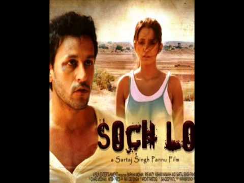 Dedh Inch Oopar - Song Cover Image