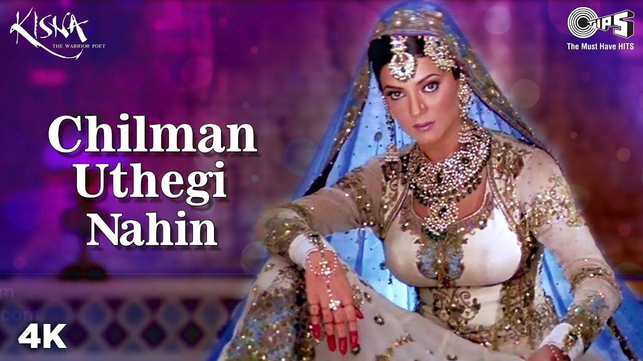 Chilman Uthegi Nahi - Song Cover Image