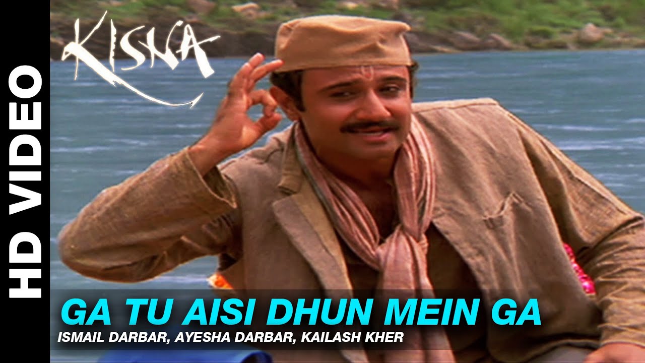 Ga Tu Aisi Dhun Mein Ga - Song Cover Image
