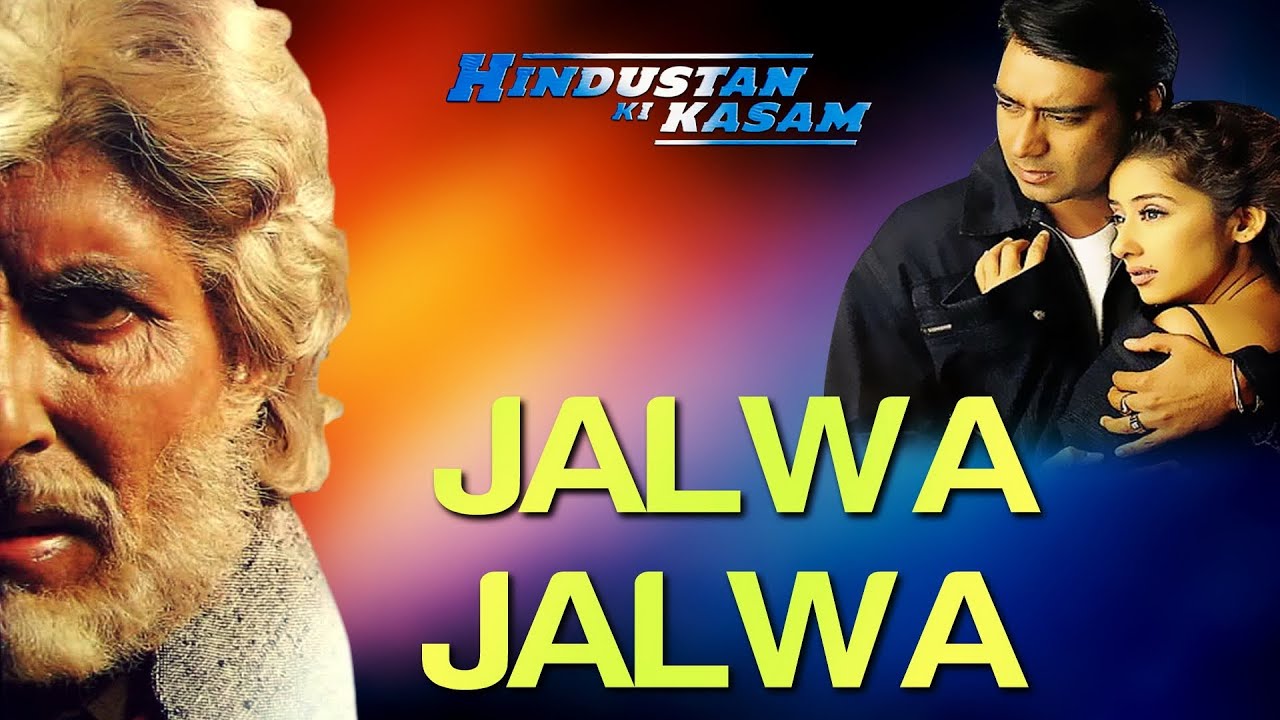 Aye Vatan Jaan E Jaan Jaan E Mann - Song Cover Image