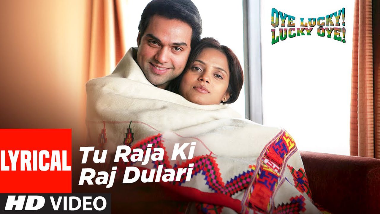Tu Raja Ki Raj Dulari - Song Cover Image