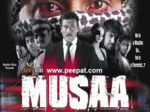 Mujhko Bas Ek Pyar Dila De - Song Cover Image