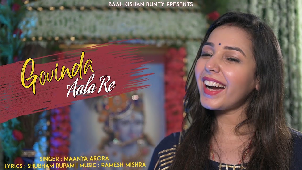 Govinda Aala Re - Song Cover Image