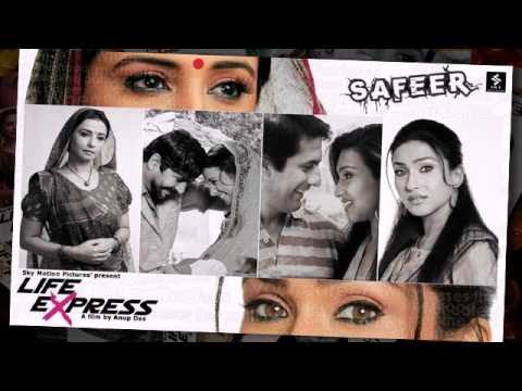 Pyar Ka Namak - Song Cover Image