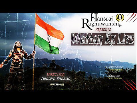Watan Ke Liye - Song Cover Image