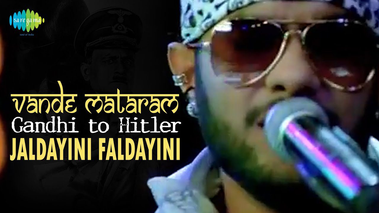 Vande Mataram - Song Cover Image