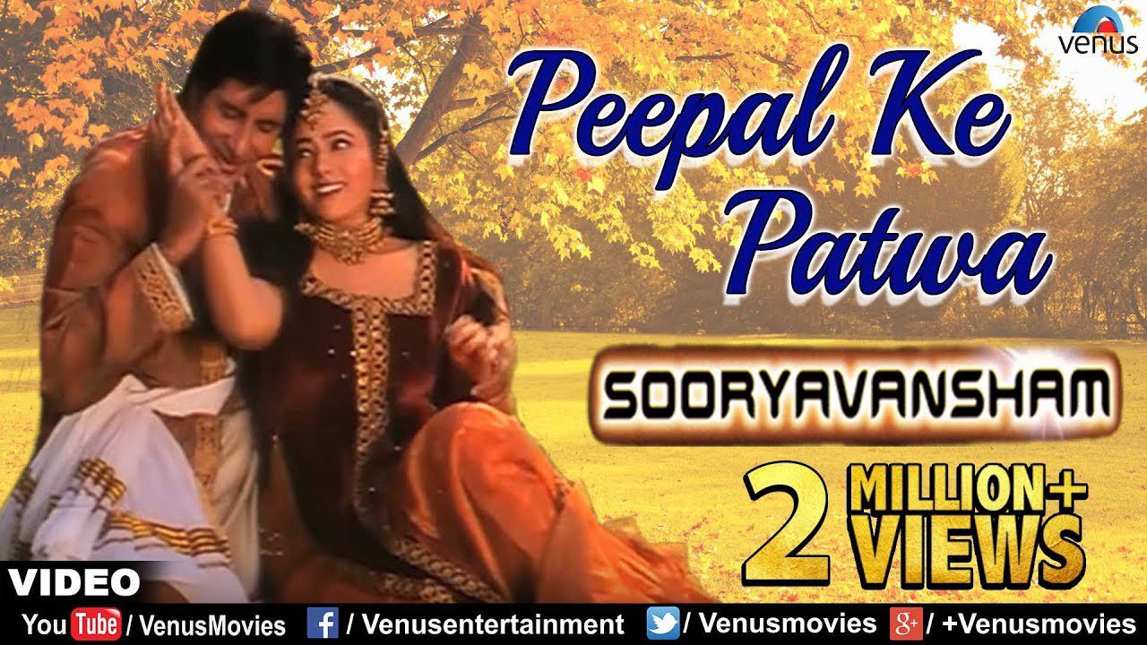 Peepal Ke Patwa - Song Cover Image
