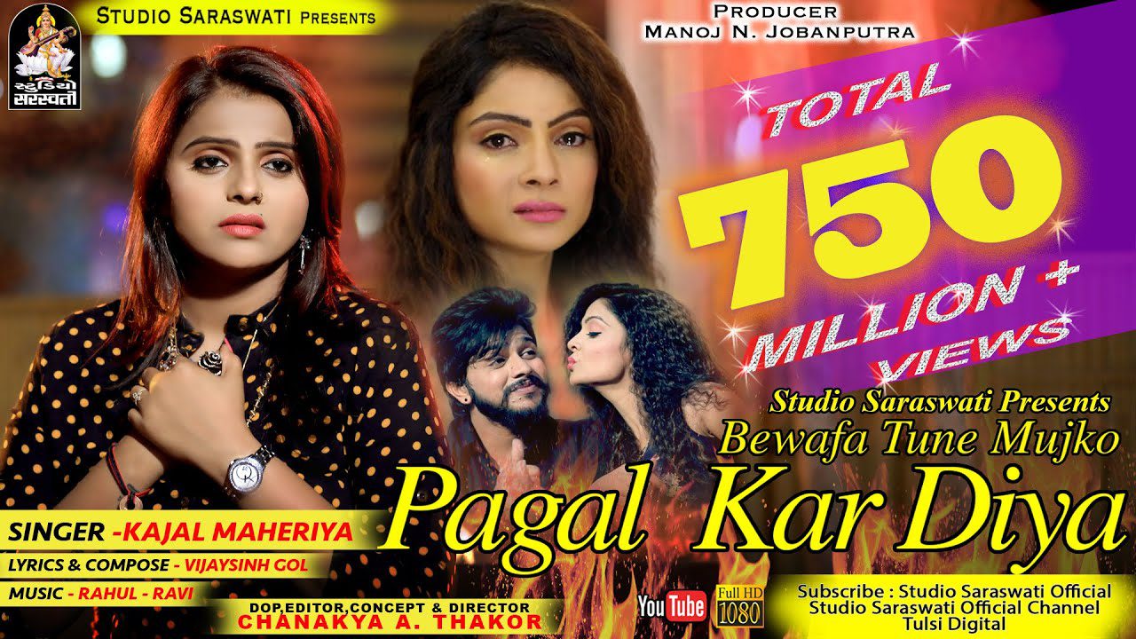 Bewafa Tune Mujko Pagal Kar Diya - Song Cover Image