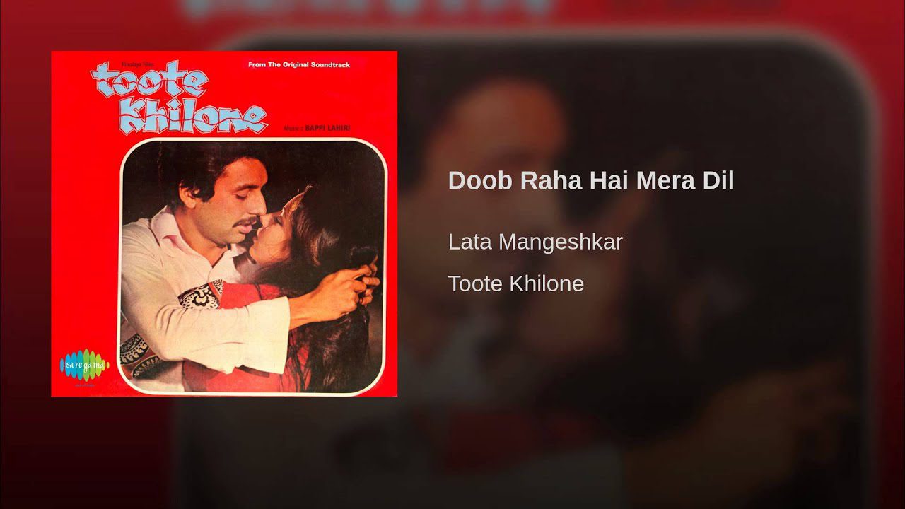Doob Raha Hai Mera Dil - Song Cover Image