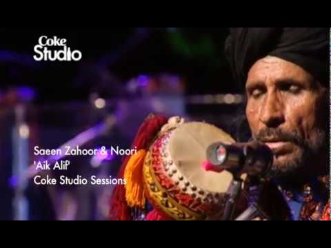 Aik Alif (Episode 1) - Song Cover Image