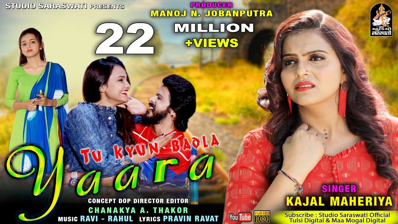 Tu Kyu Badla Yaara - Song Cover Image