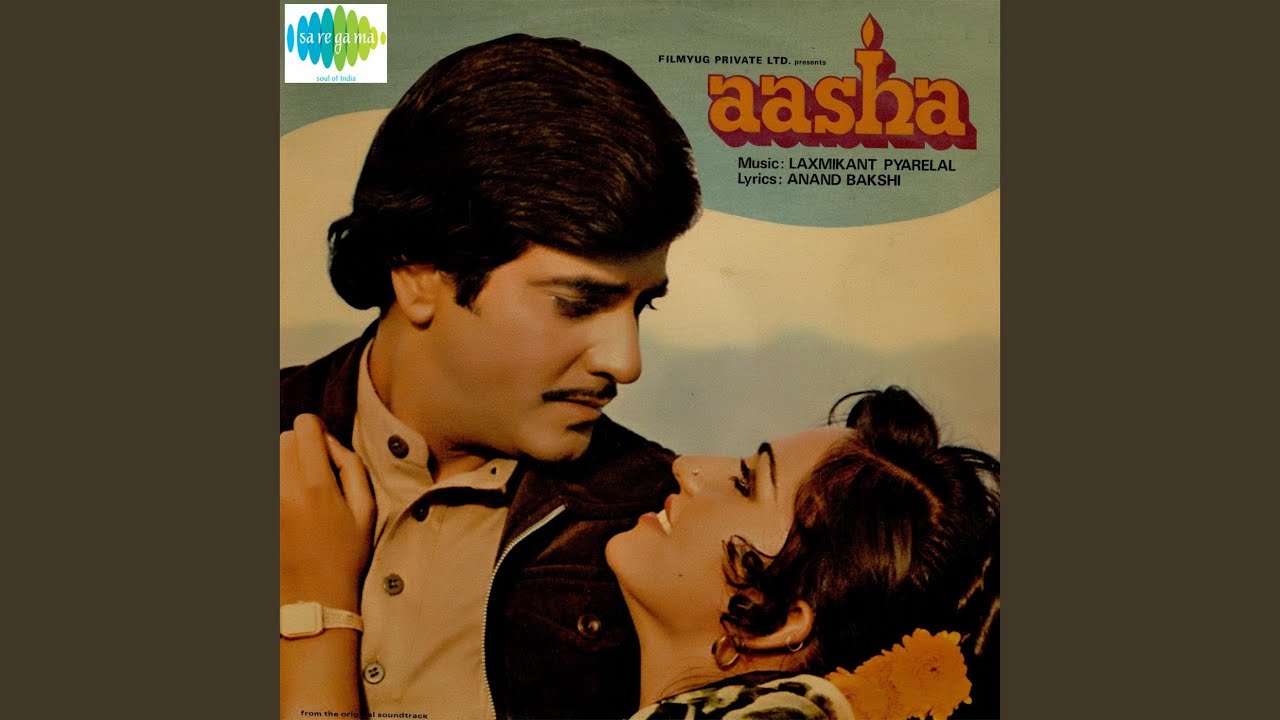 Jane Ham Sadak Ke Logo Se - Song Cover Image