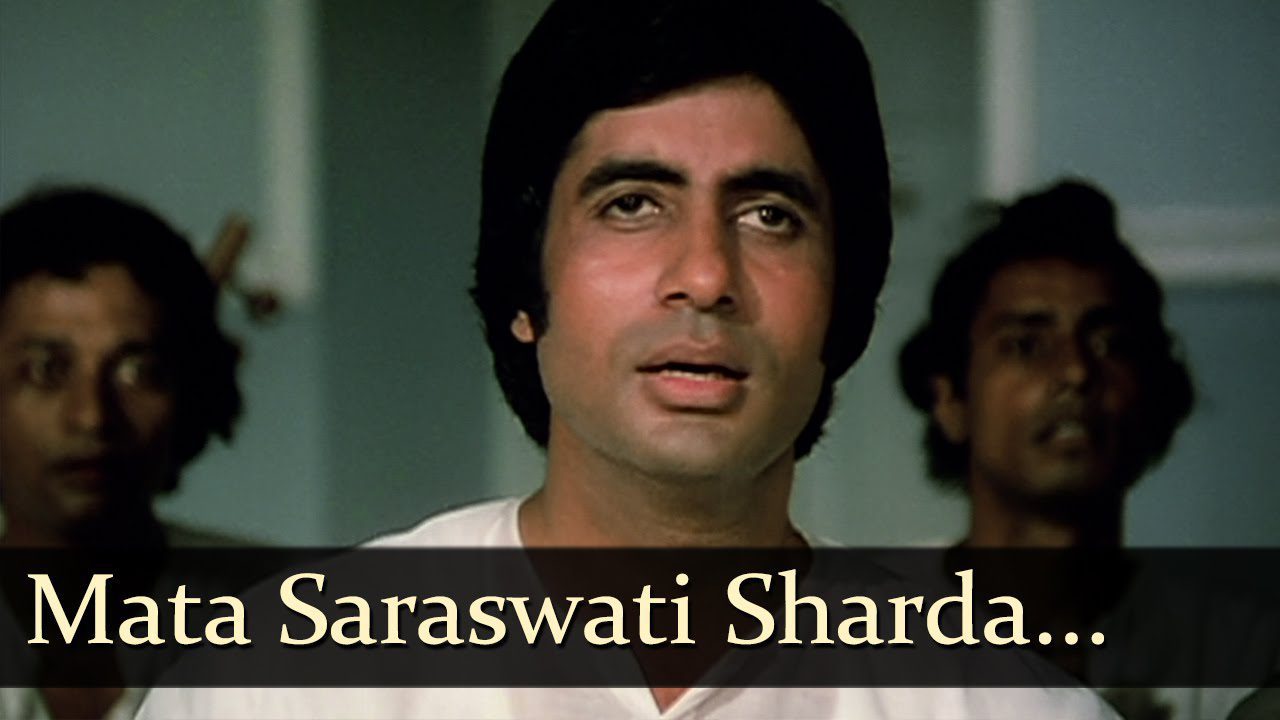 Mata Sarasvati Sharda - Song Cover Image