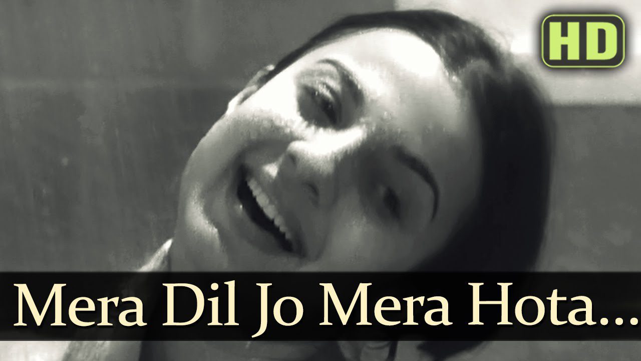 Mera Dil Jo Mera Hota - Song Cover Image