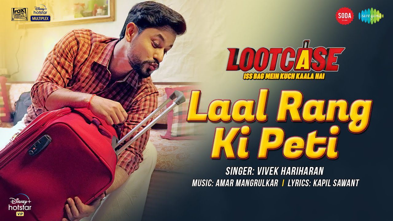 Laal Rang Ki Peti - Song Cover Image
