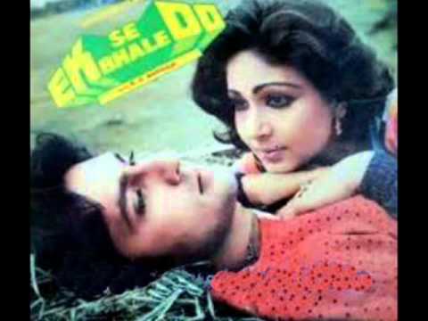 Ae Motu Ae Chhuto - Song Cover Image