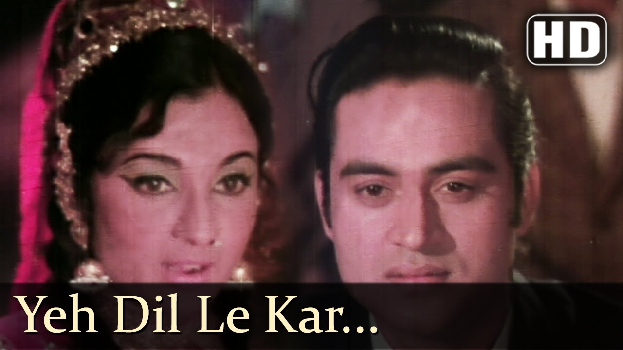 Ye Dil Le Kar Nazraana - Song Cover Image