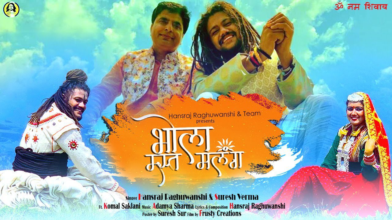 Bhola Mast Malang - Song Cover Image