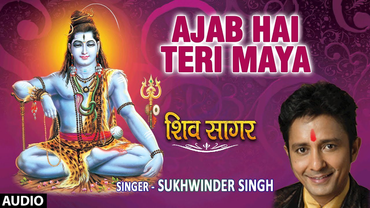 Ajab Hai Teri Maya - Song Cover Image