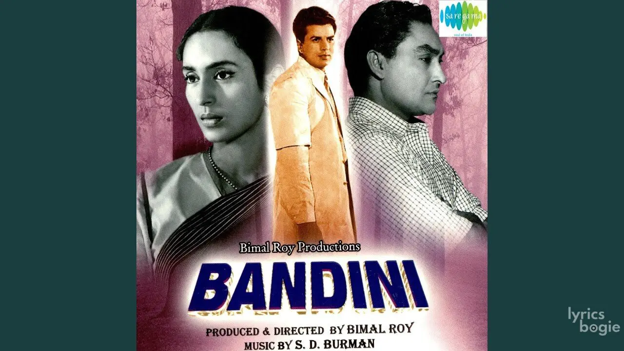 O Janewale Ho Sake Toh Laut Ke Aana - Song Cover Image