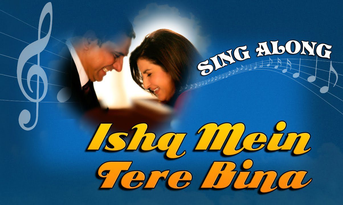 Ishq Main Tere Bina - Song Cover Image