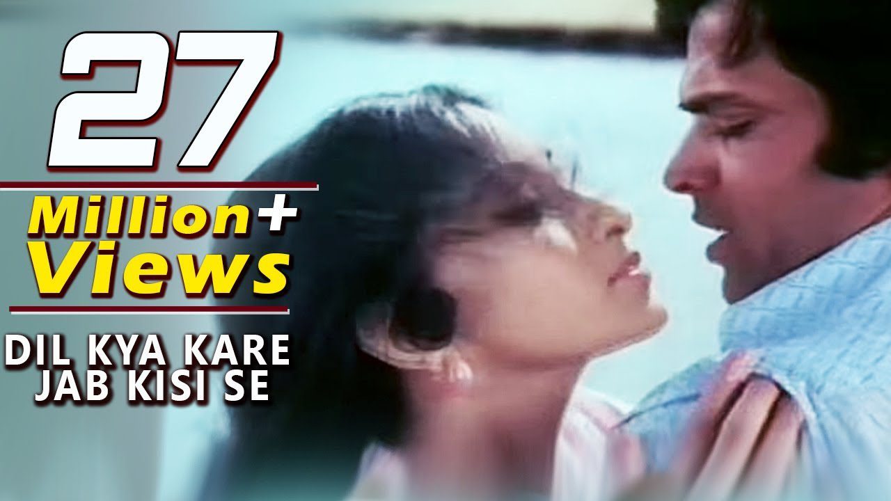 Dil Kya Kare Jab Kisi Se - Song Cover Image