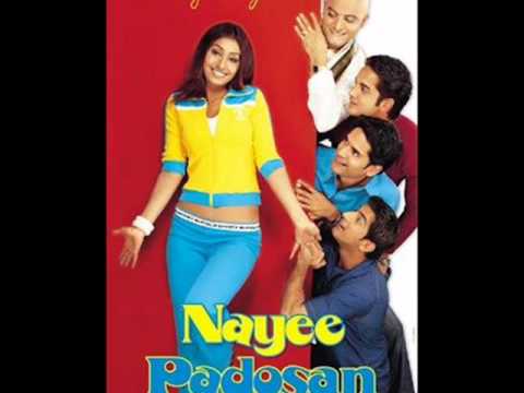 Mera Mann - Song Cover Image